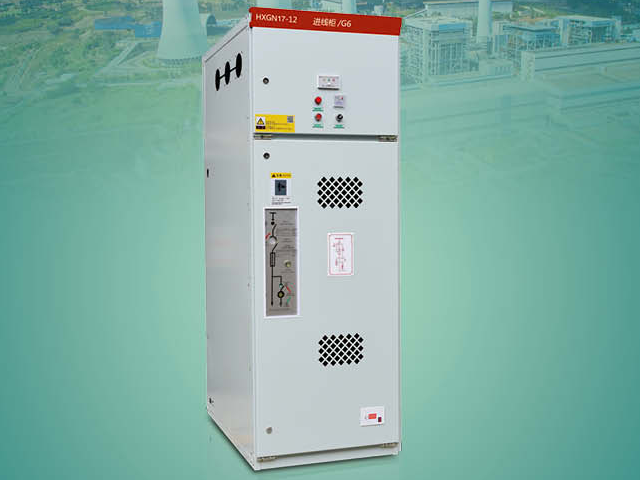 HXGN 口-12交流金屬環網開關設備(真空開關